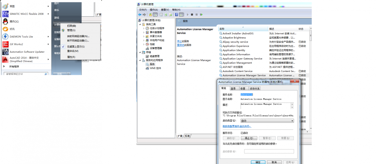 请教大家几个STEP软件问题？