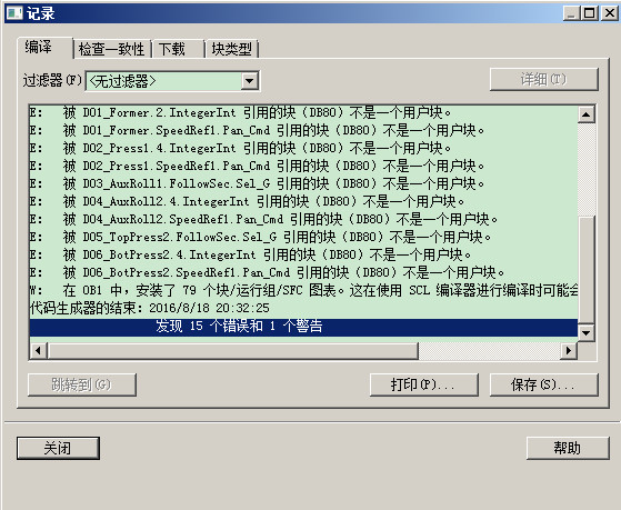 请问各位大神一个CFC编译错误问题？