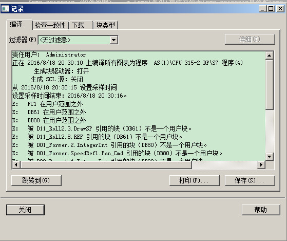 请问各位大神一个CFC编译错误问题？