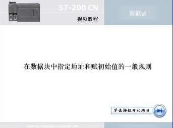 数据块赋值问题的理解