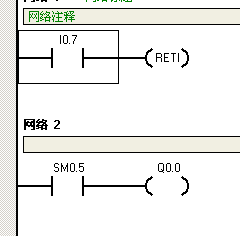 s7-200 I/O中断故障
