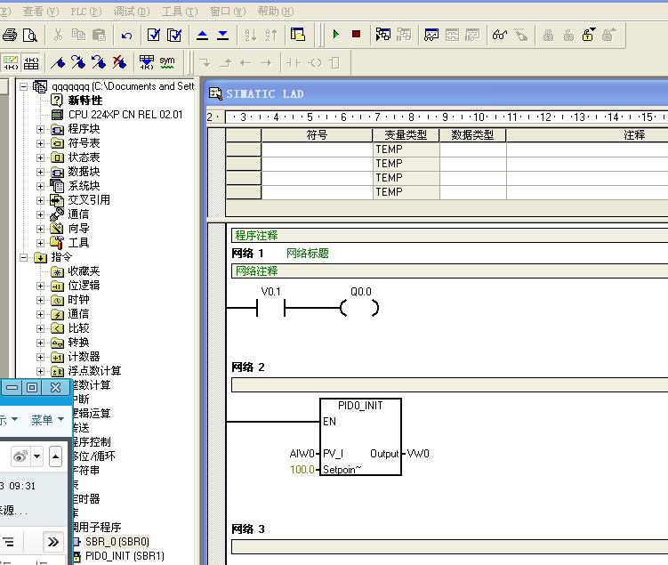 STEP 7-Mirco/WIN软件和TP277触摸屏