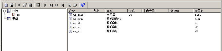 用户归档没插入域为字符串的问题