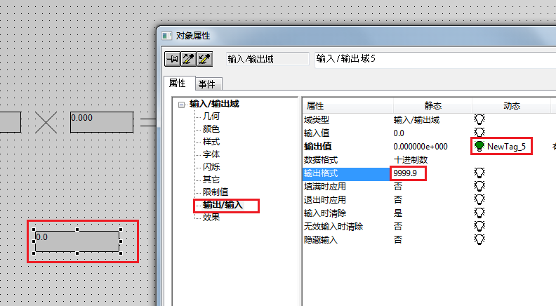 wincc  7.0 DBW整形数据转换显示小数问题