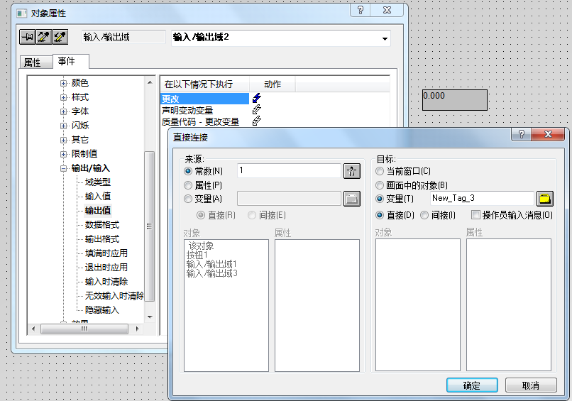 wincc内部变量赋值问题，