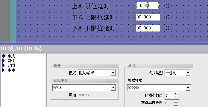 plc 1200和wincc flexible连接，触摸屏如何访问plc数据块中的数据？