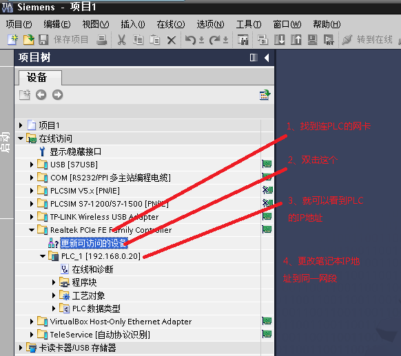s71200长传的问题