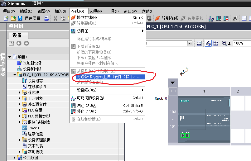 s71200长传的问题
