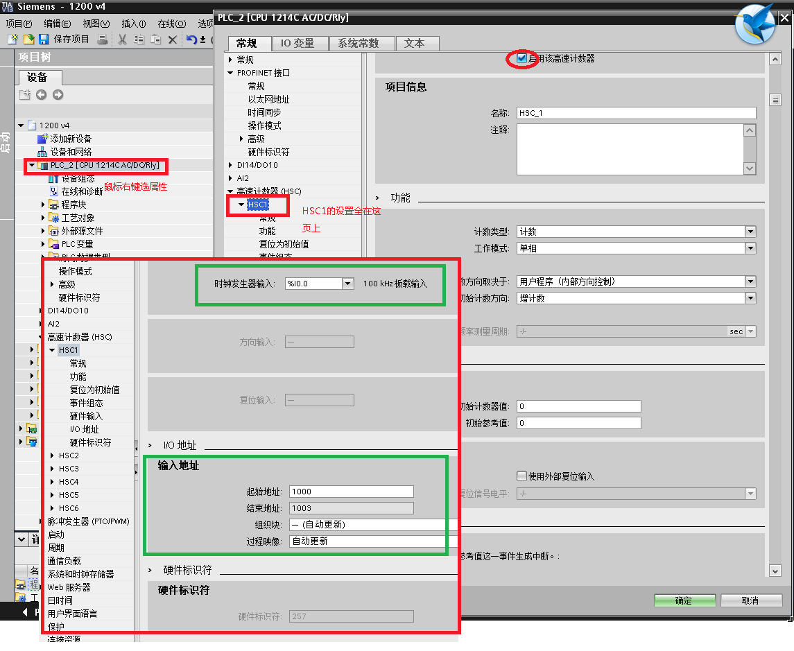 S71200能通过DI脉冲测试频率吗?