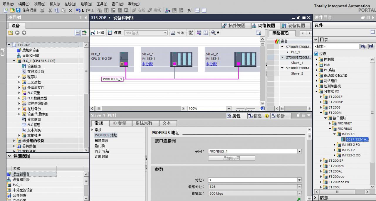 如何对ET-200M进行硬件组态网络连接，(CPU还要与一台工控机进行通讯)