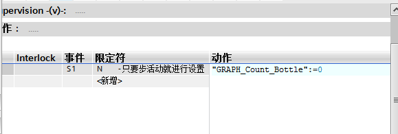 计数乱跑