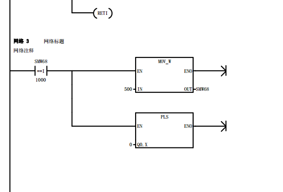 高速脉冲输出问题求解