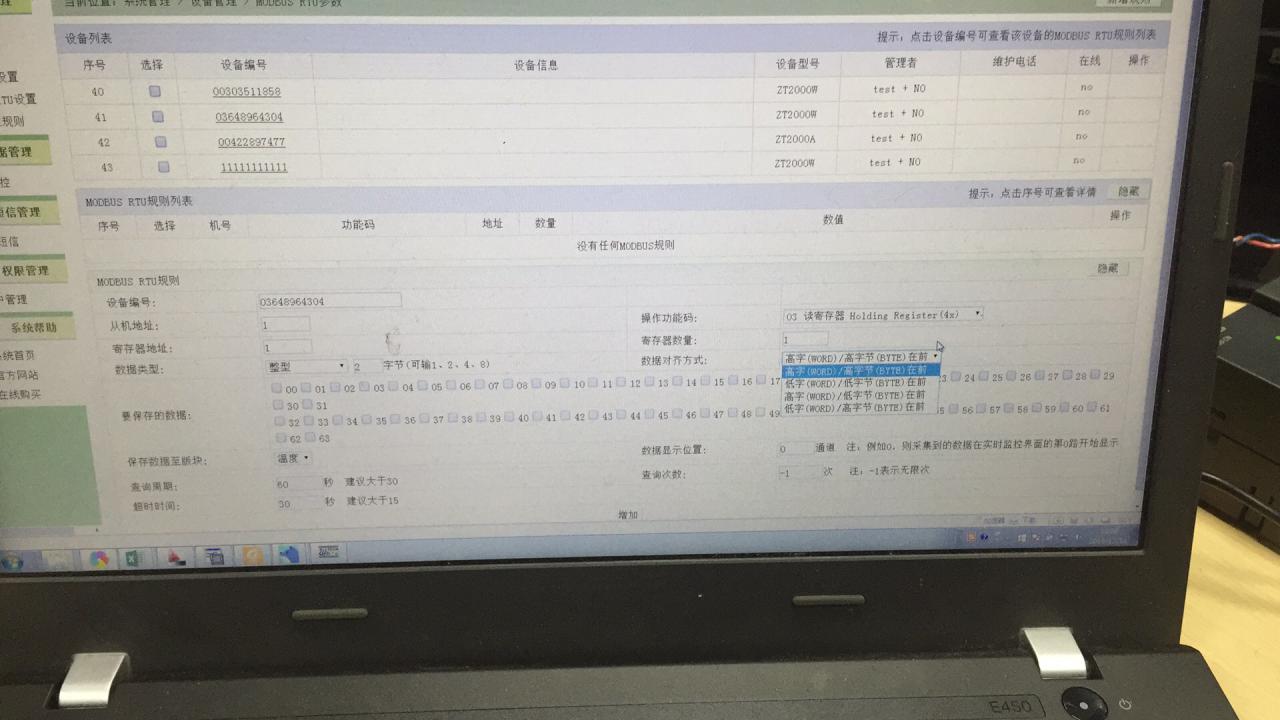 s7200做从站，所传输数据类型