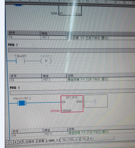 SET_RTC使用