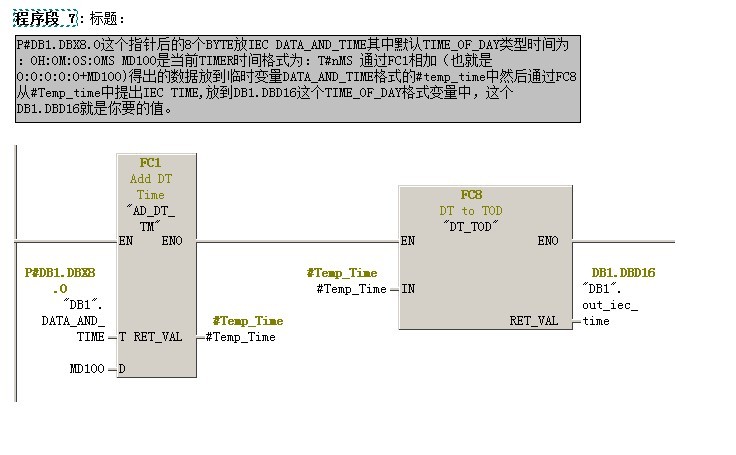wincc Flexible如何直接显示iec格式的时间