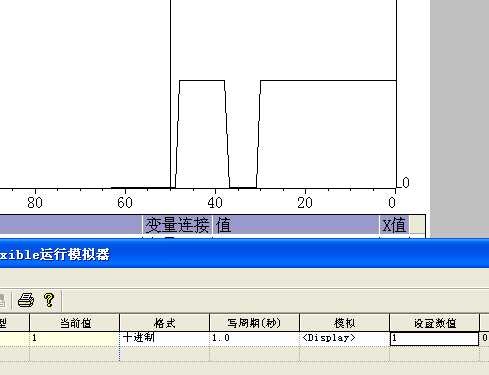 西门子触摸屏数字量趋势怎么做的问题