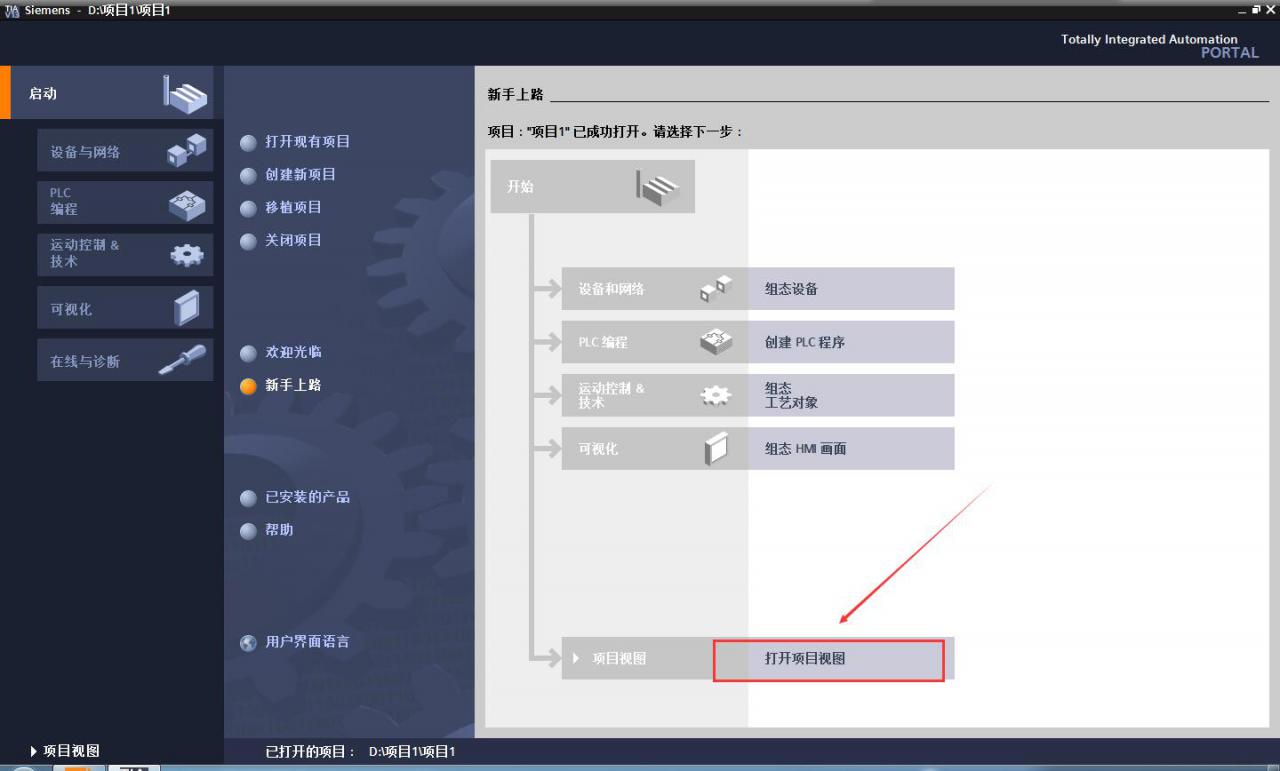 博图怎样上传和下载程序，