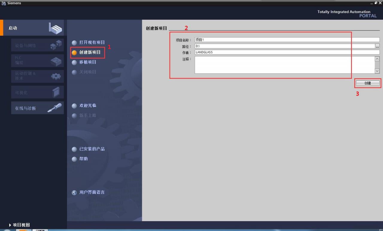 博图怎样上传和下载程序，