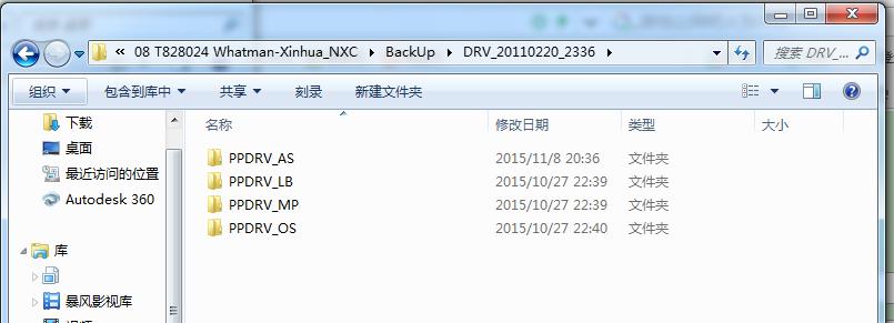 请问前辈们S7和PCS7几个问题？