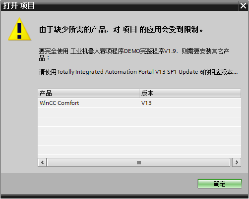 v13中HMI硬件不全