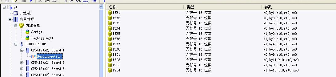 不使用PLC的情况下，PC机通过Profibus-DP与变频器通讯