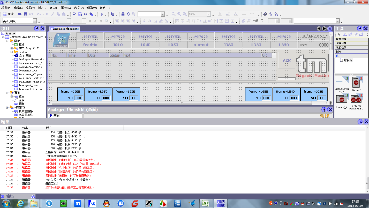 wiccflexible2008 编译出错问题