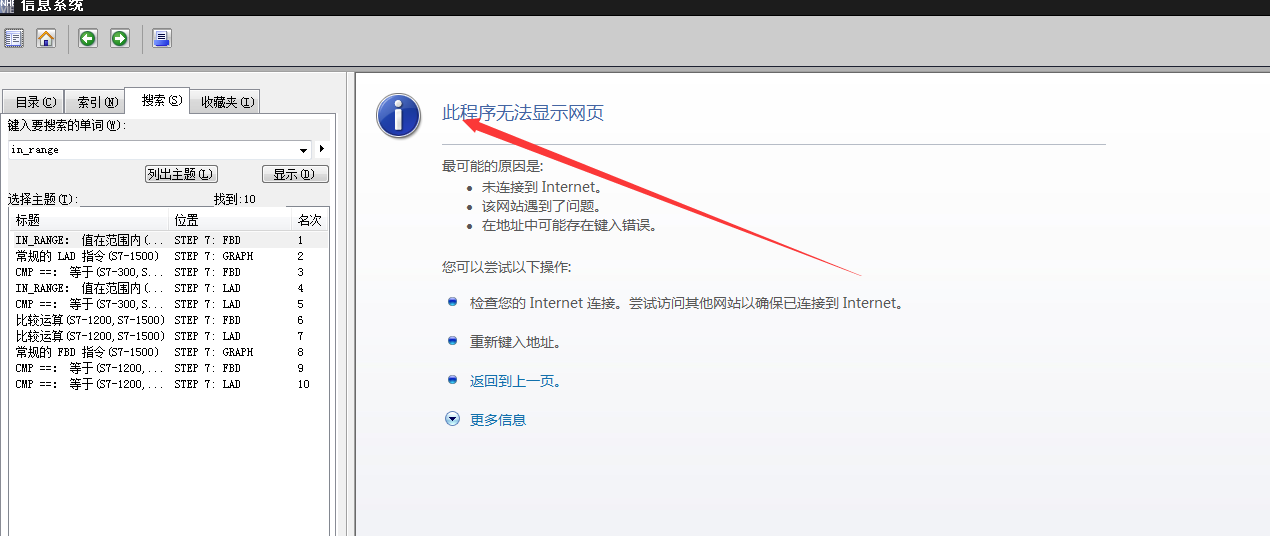 v13帮助F1