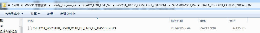 博途V13打不开WP231实例工程
