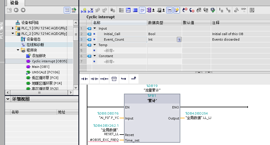 博途V13里的OB35_EXC_FREQ在哪？