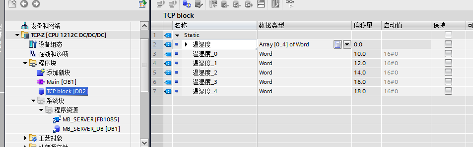 S7-1212 PLC MODBUS/TCP MB-SERVER 指令