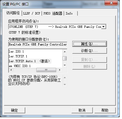 1200PLC地址修改问题