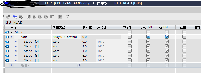 西门子S7-1200CPU的MODBS RTU通讯求解