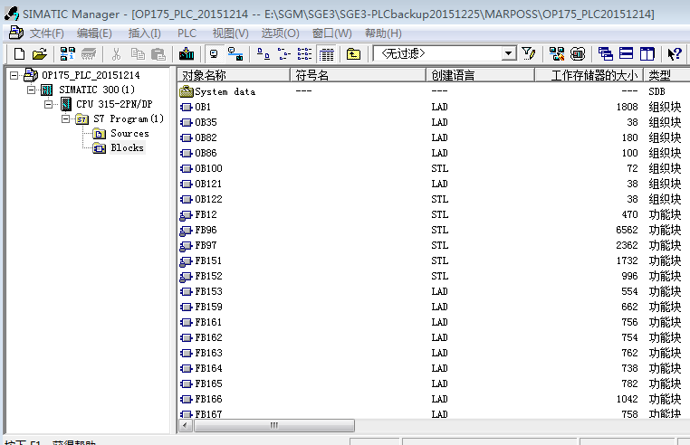 S7-300  CPU sf bf 报警