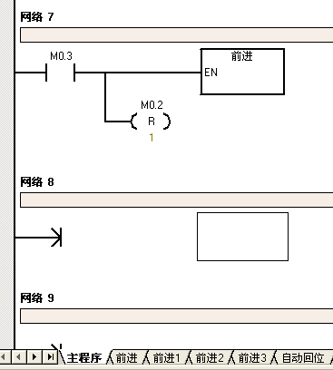 语句表红字，编译无错，且可下载，但功能经常出错。