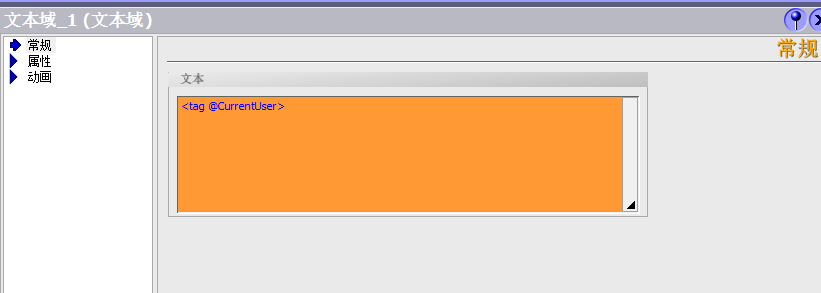 我想问一下，wincc自带的内部变量怎么使用？
