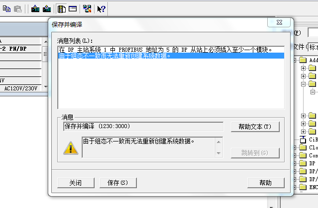 GSD文件的使用