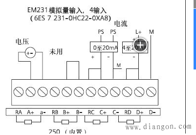 关于EM231模块接线的问题