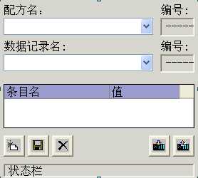 Smart IE 屏配方
