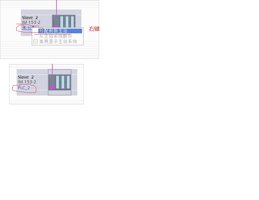 博途V13一个从站中插入的DI/DO模块的IO地址无法修改
