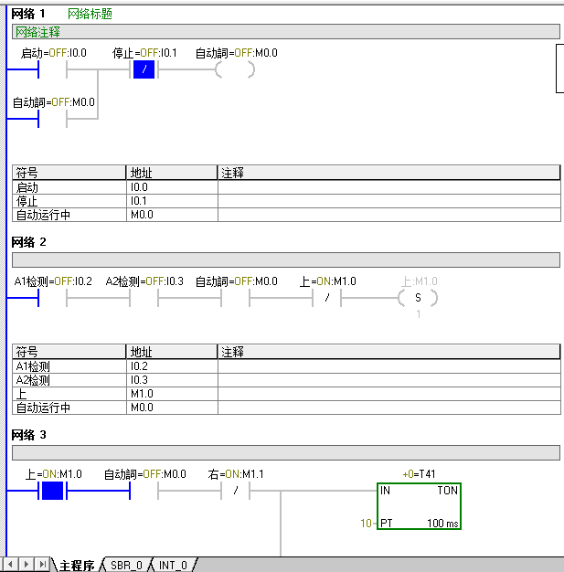 程序下载覆盖问题