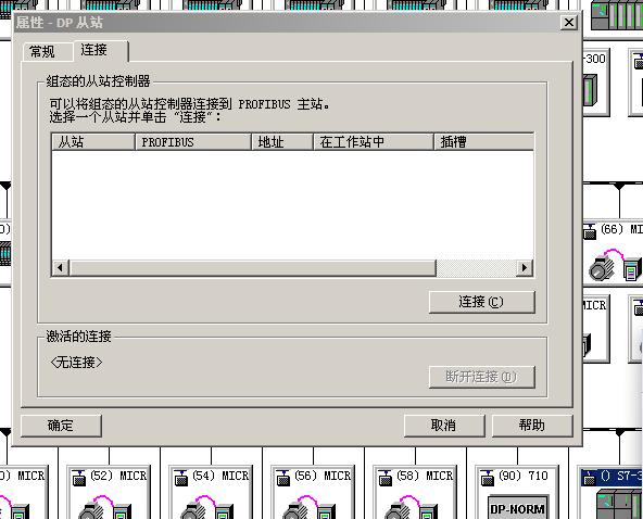 子站没有地址