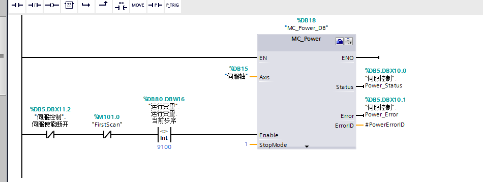关于s7-1200里的简单的伺服运动控制