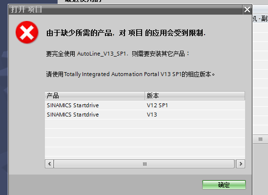 SINAMICS Startdrive  在哪里下载