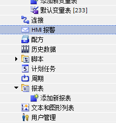 WinCC中的文本和图形列表