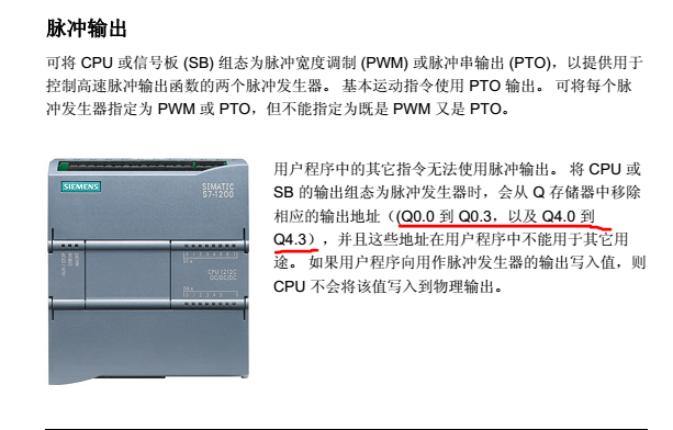 S7 1200 可以控制几个伺服电机?