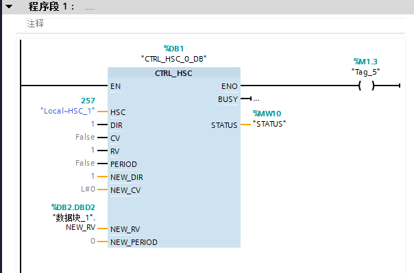 s7-1200 高速计数器中断程序的编程