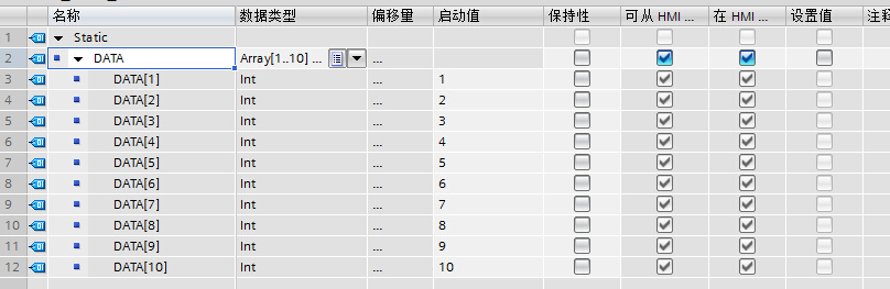 S7-1200的全局DB数据块的简单问题