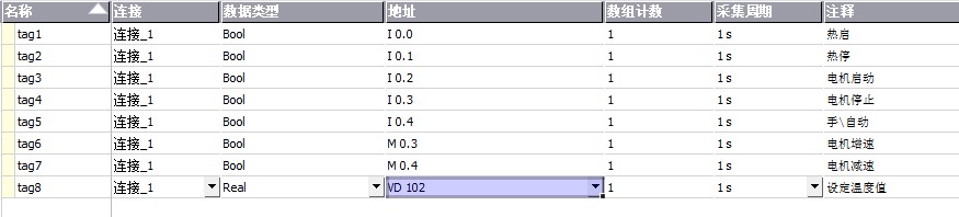 关于wincc flexible2008的问题