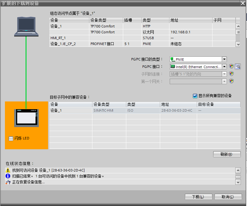 KTP600 PN问题求教