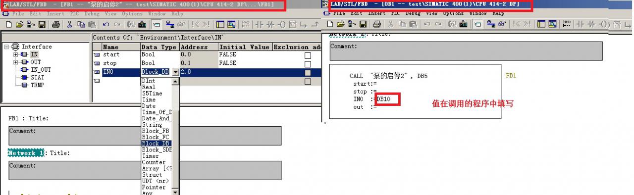 STP7程序问题